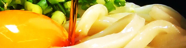 讃岐うどんの画像
